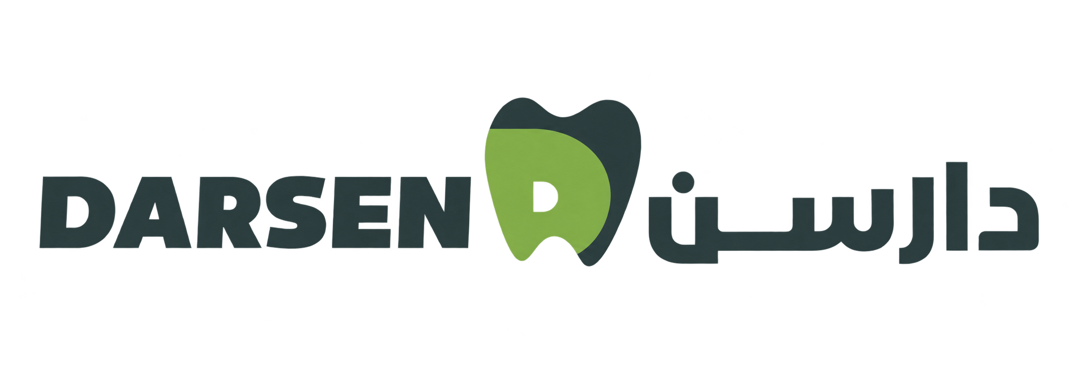 دارسن — Darsen